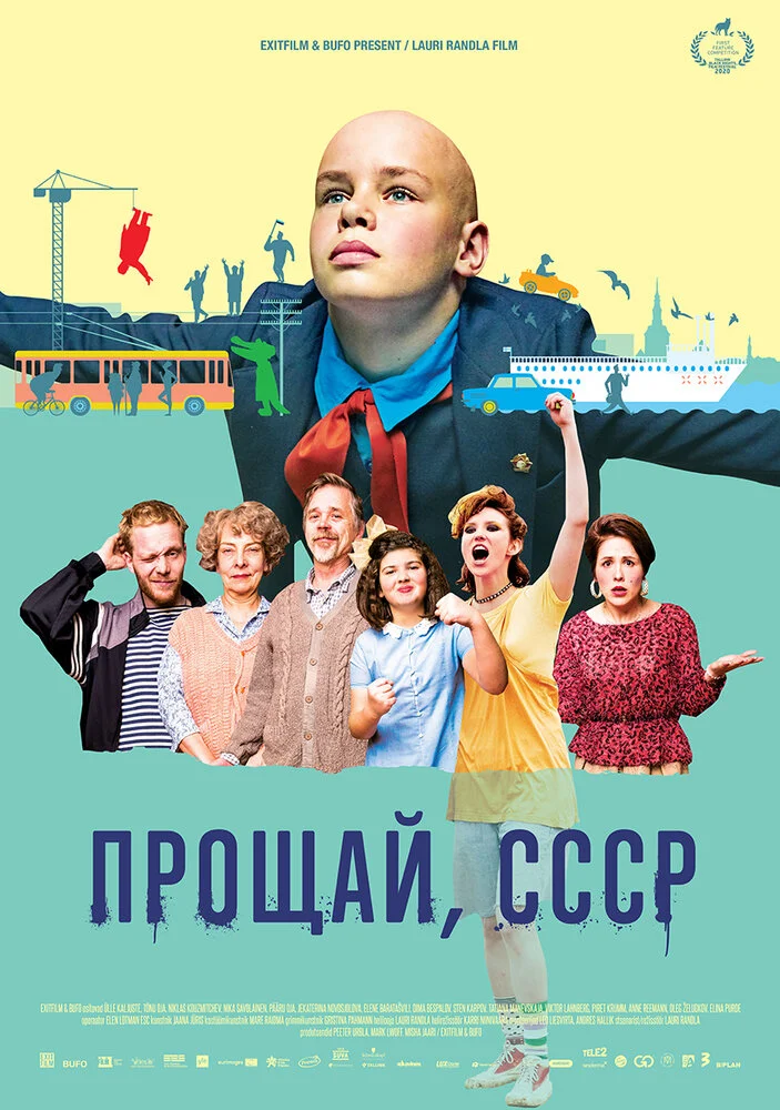 Постер