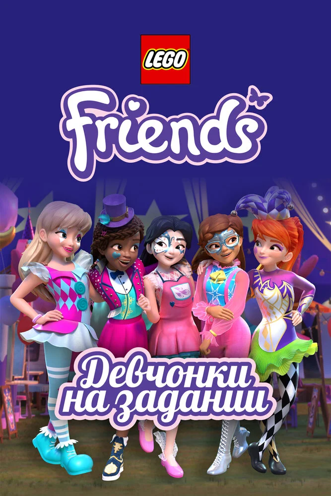 Постер