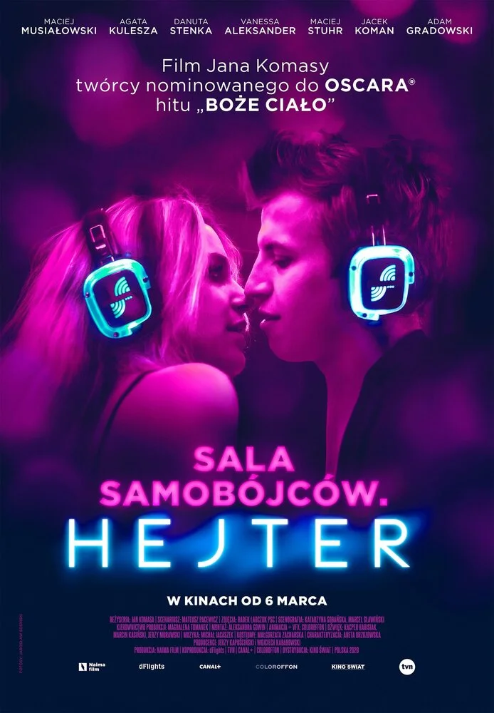 Постер