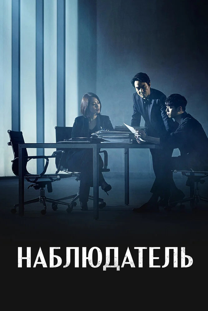 Постер