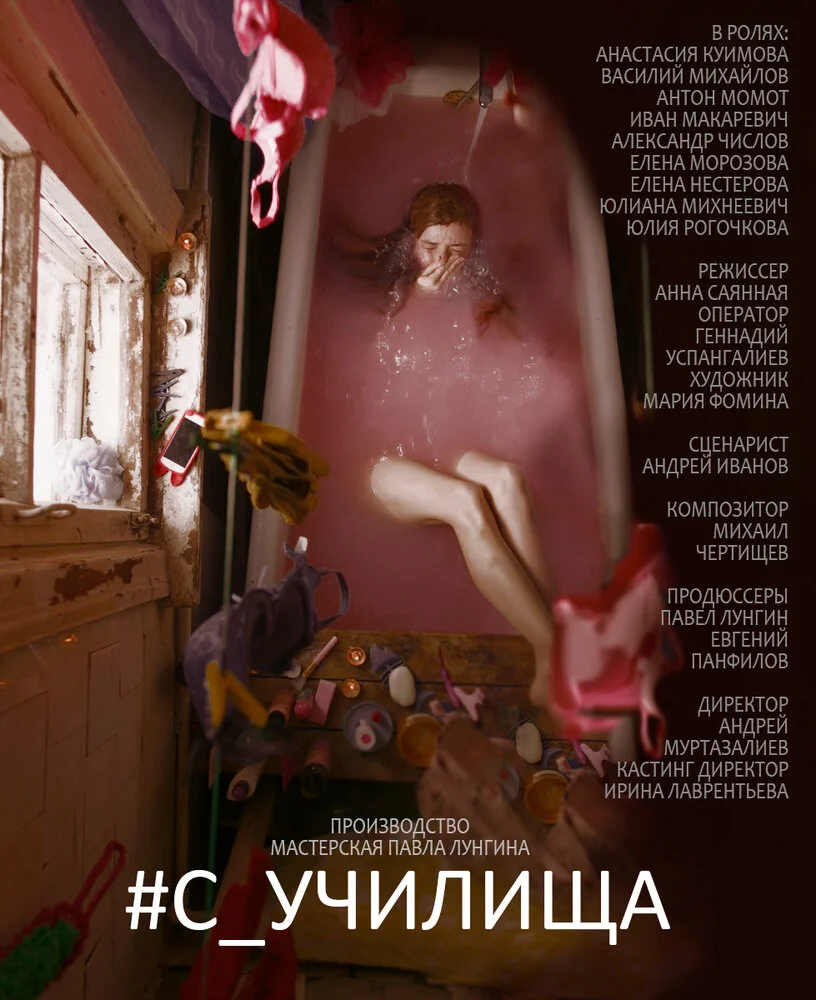 Постер
