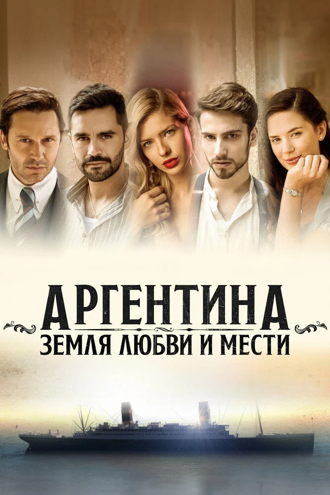 Постер