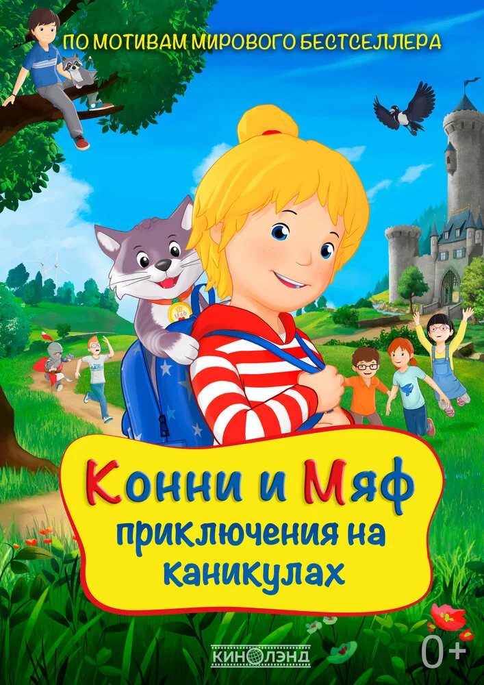 Постер