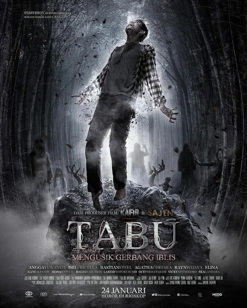Постер