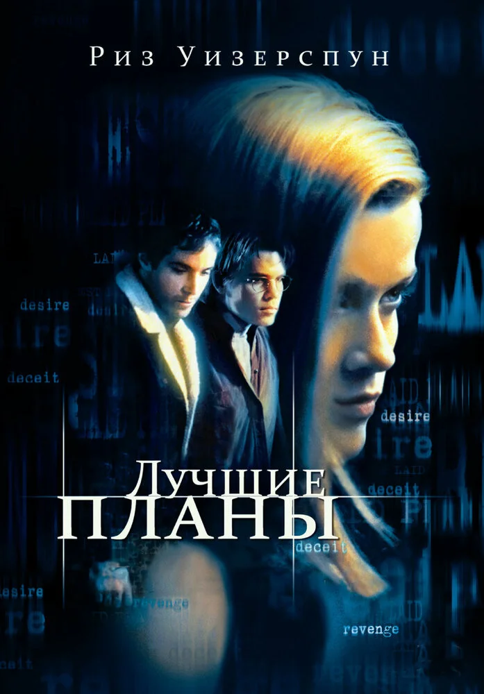 Постер