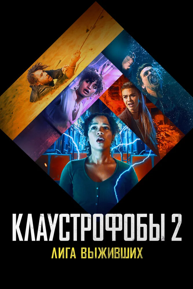 Постер