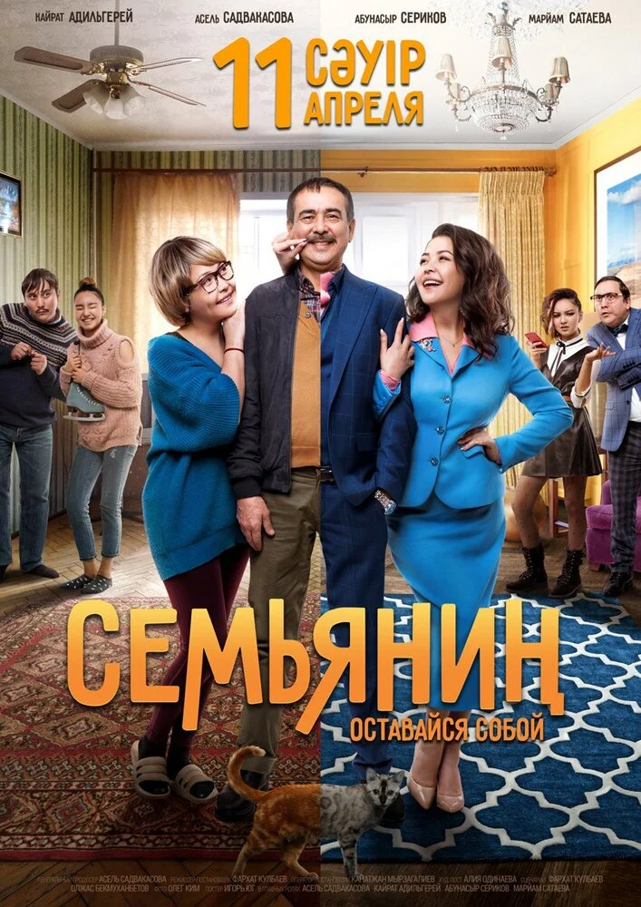 Постер