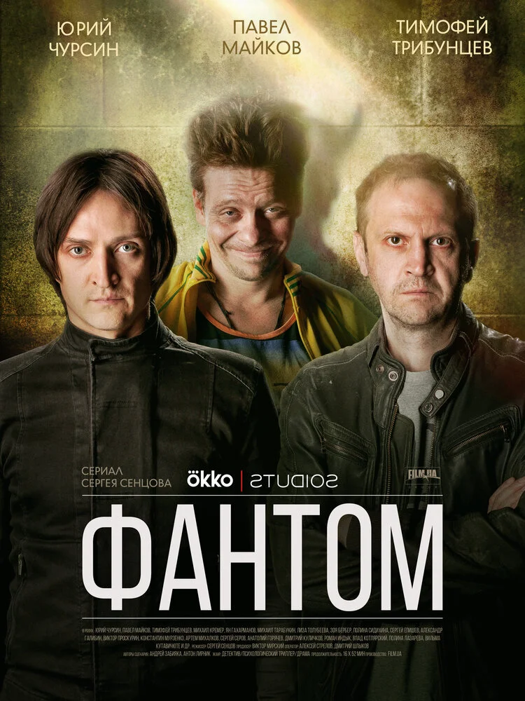 Постер