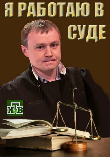 Постер