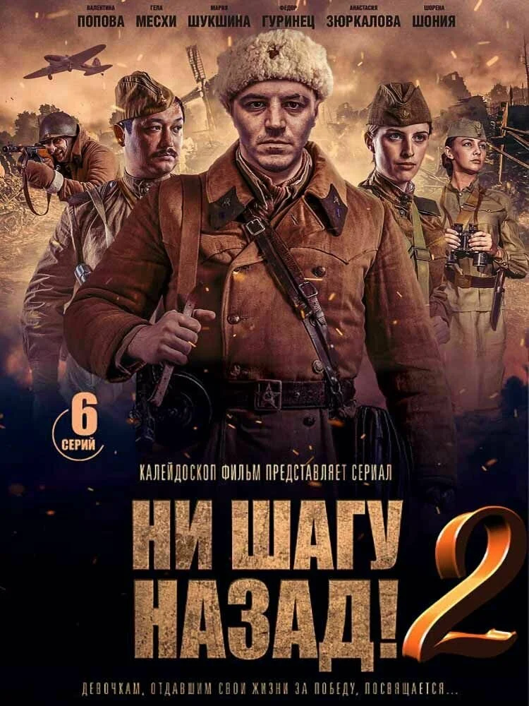 Постер
