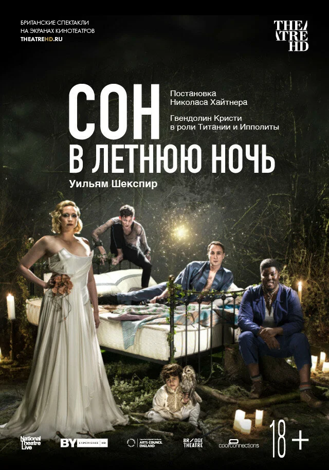 Постер