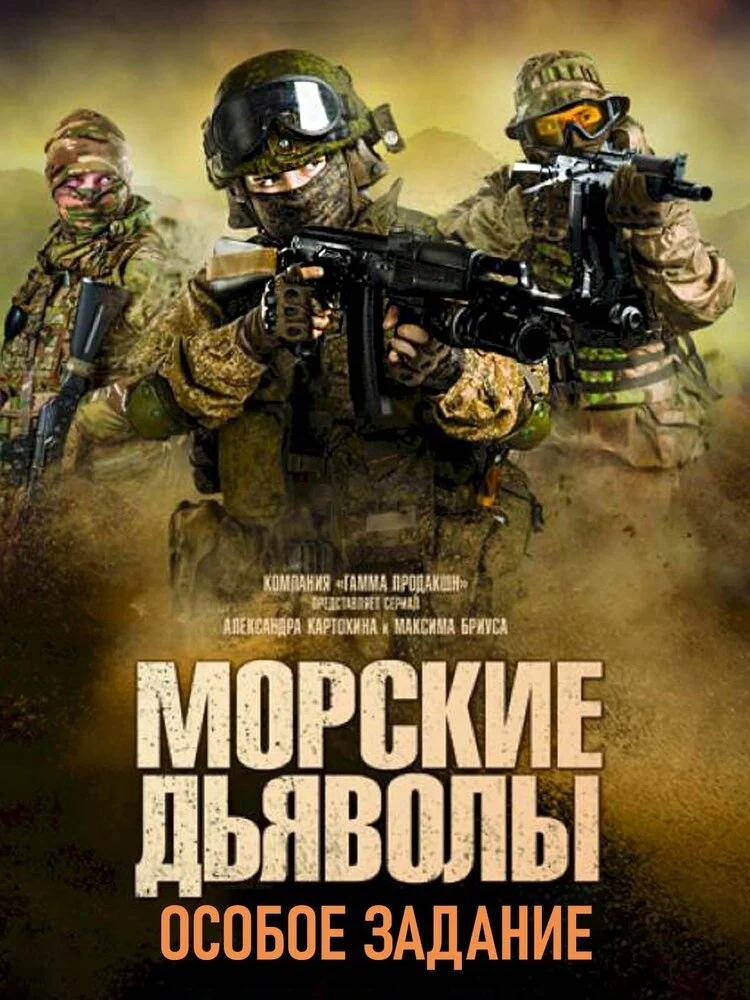 Постер