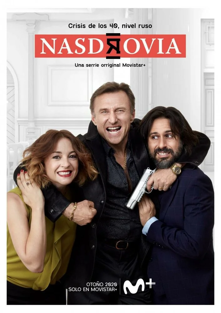 Постер
