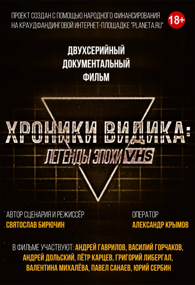 Постер