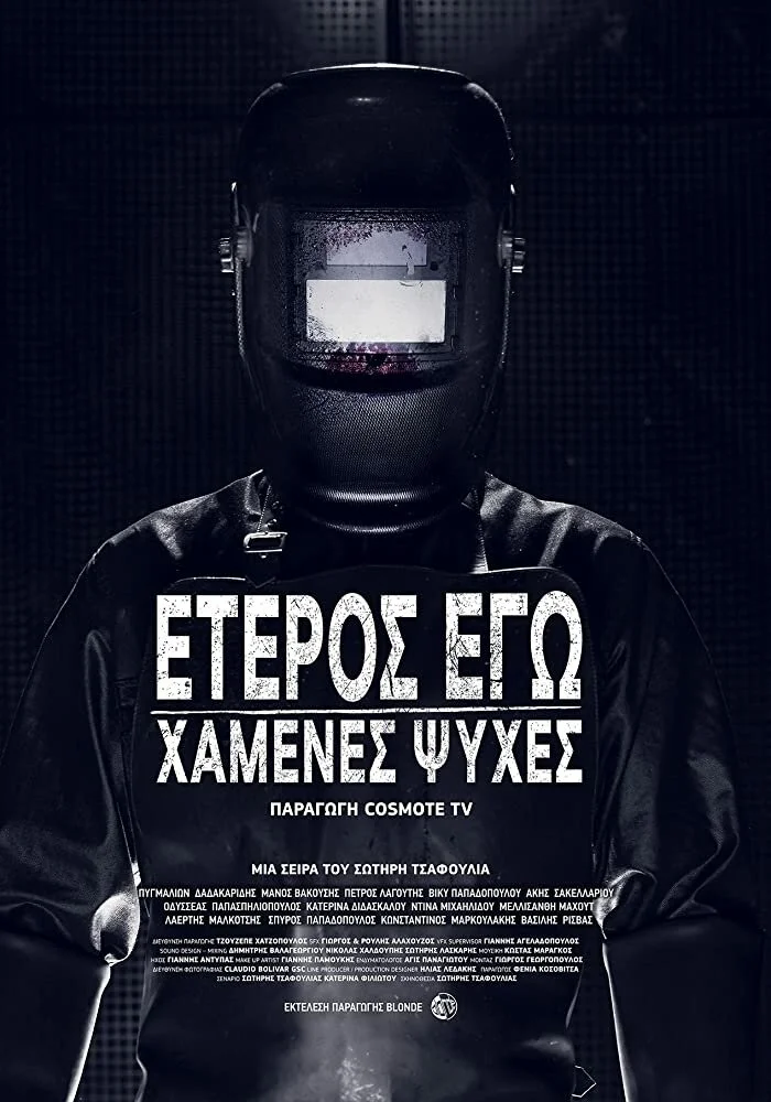 Постер