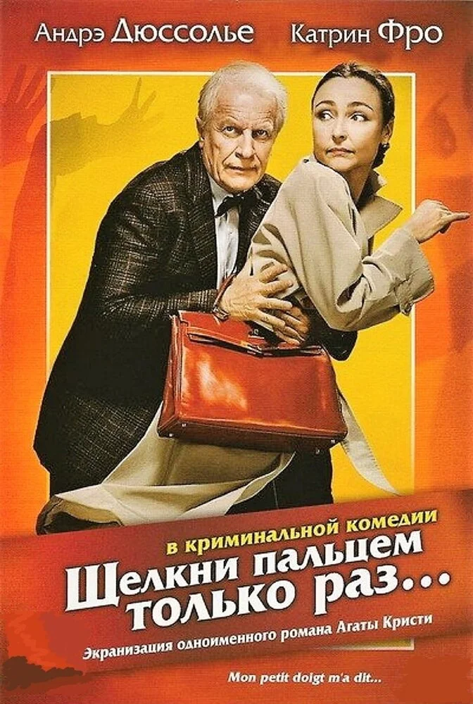 Постер