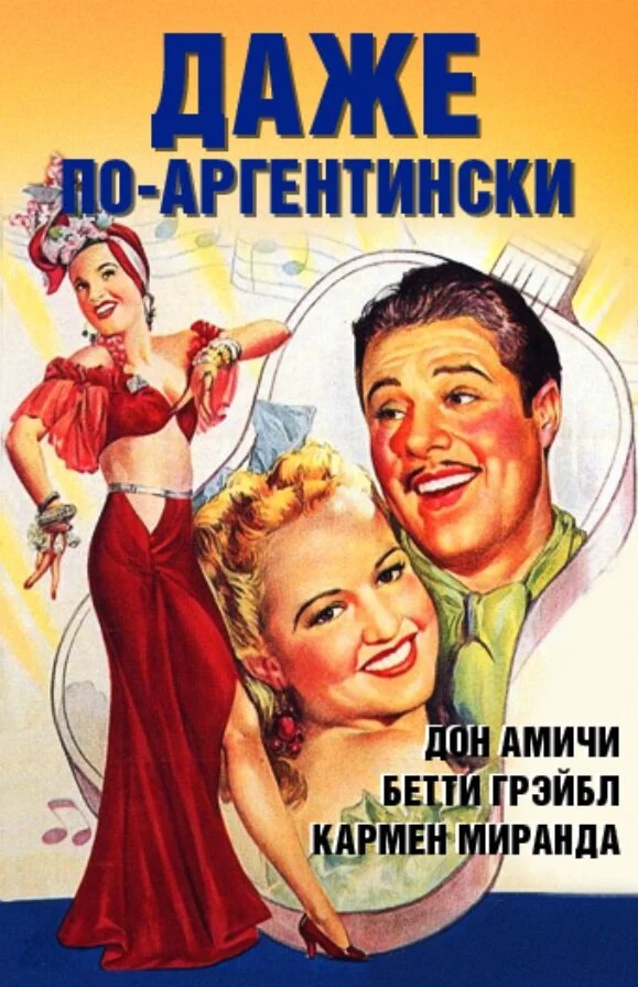 Постер