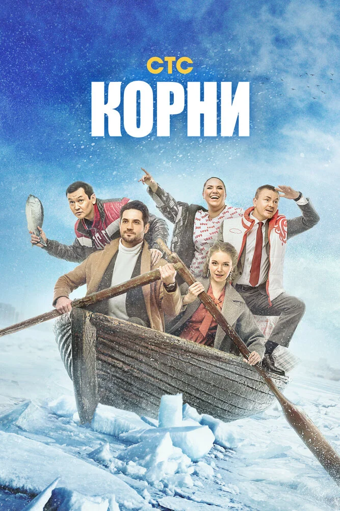 Постер