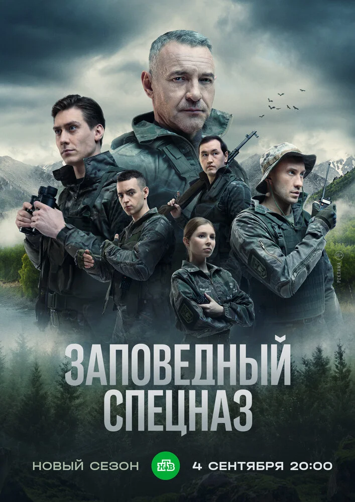 Постер