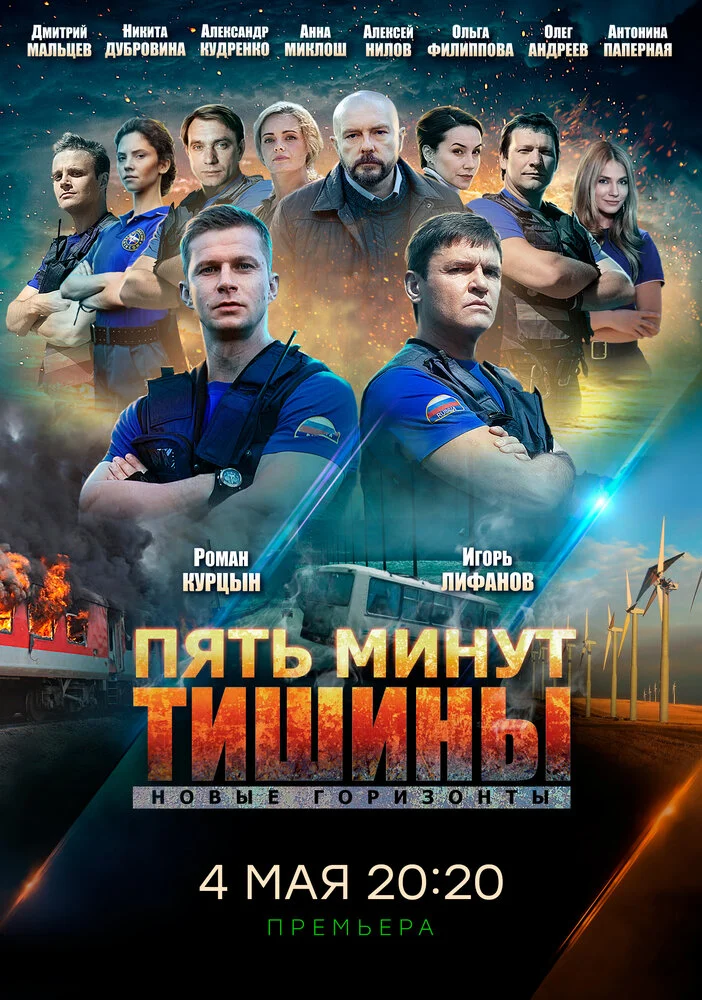 Постер