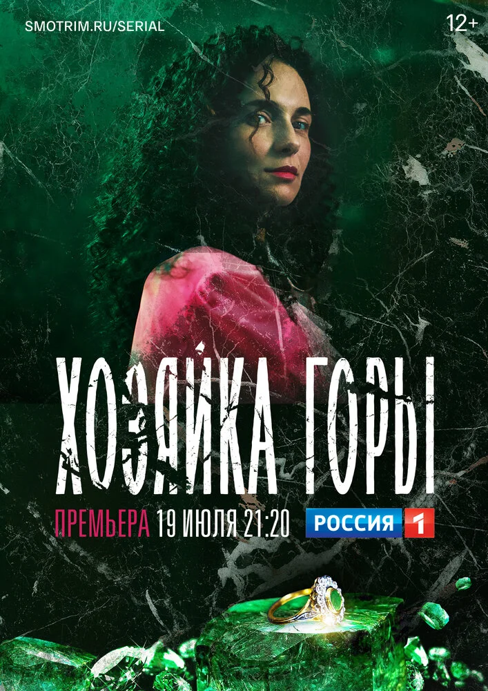 Постер