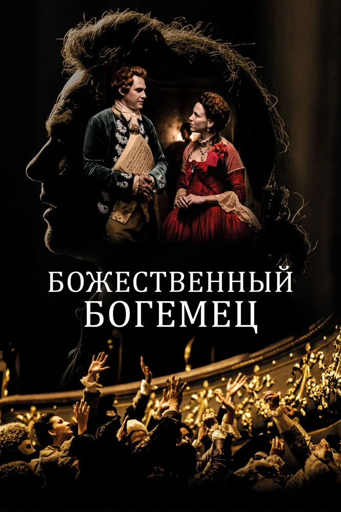 Постер