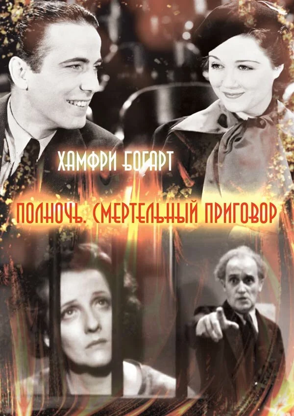 Постер