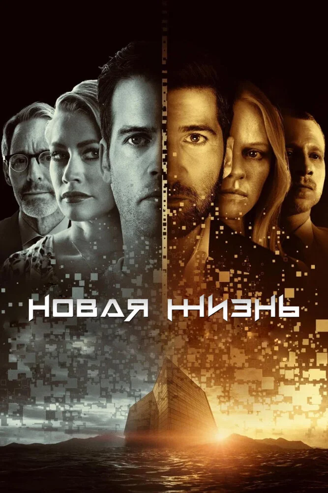 Постер