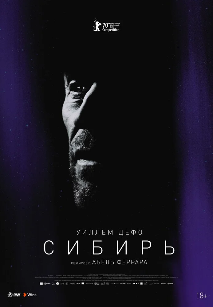 Постер