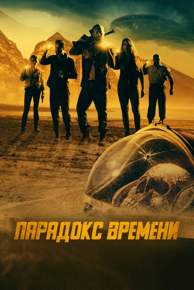 Постер