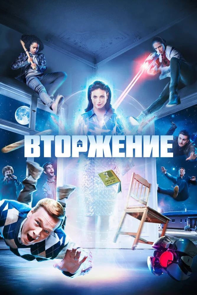 Постер
