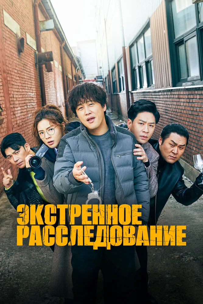 Постер
