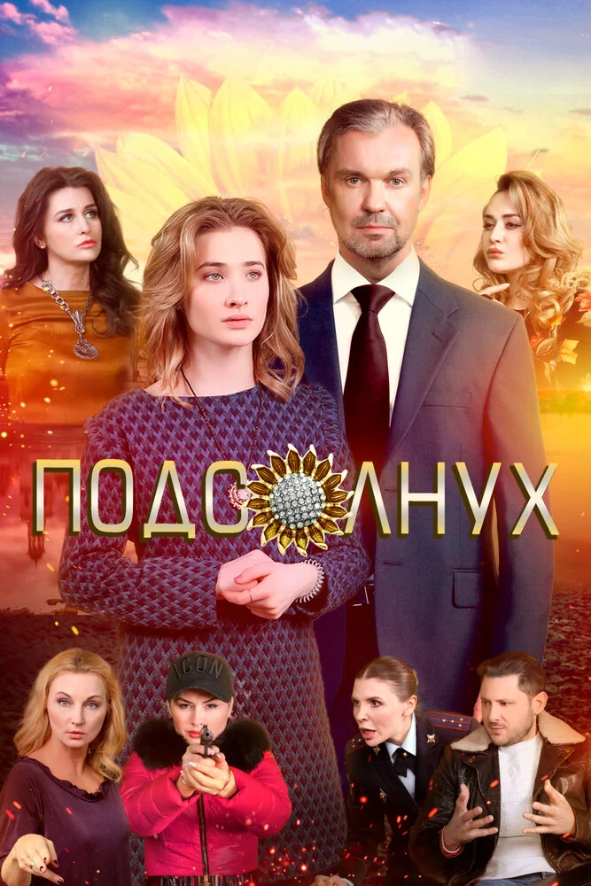 Постер