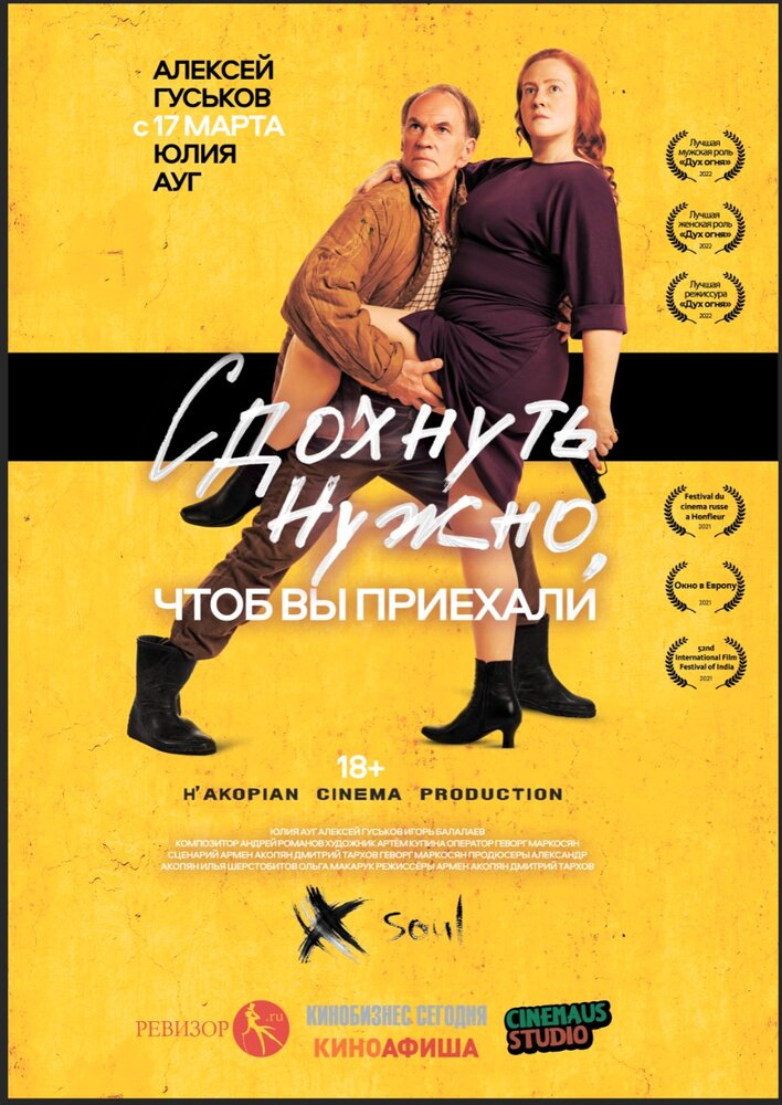 Постер