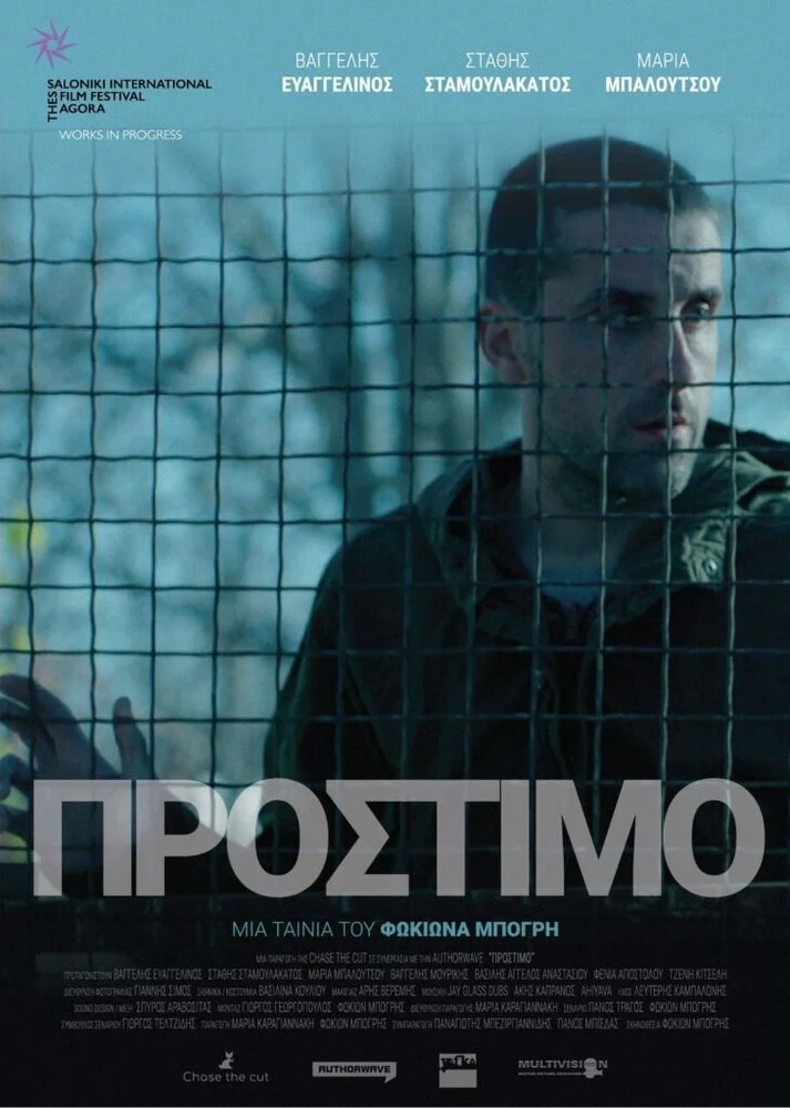 Постер