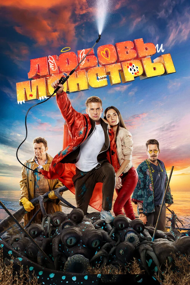 Постер
