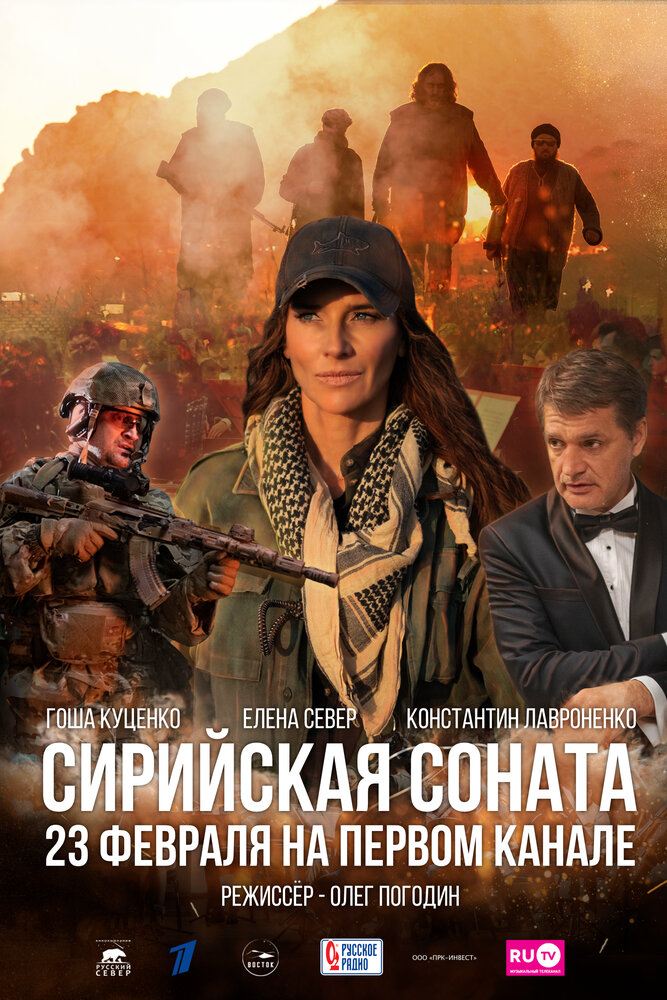 Постер