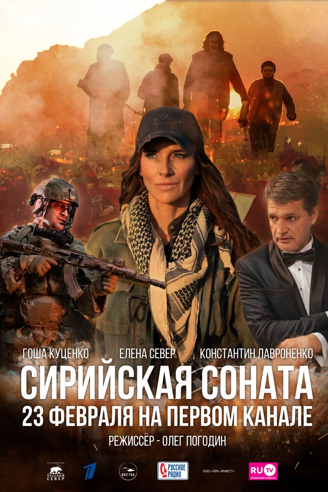 Постер