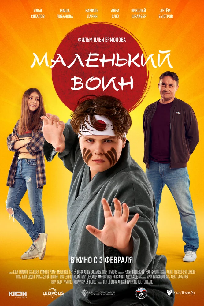 Постер