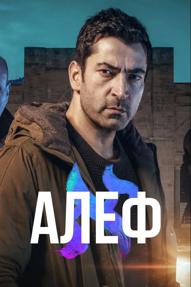 Постер