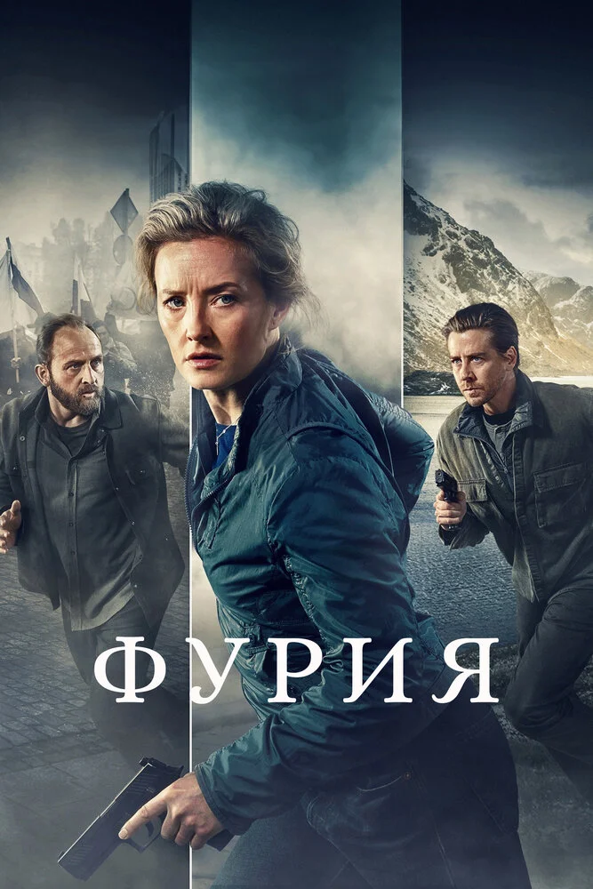 Постер
