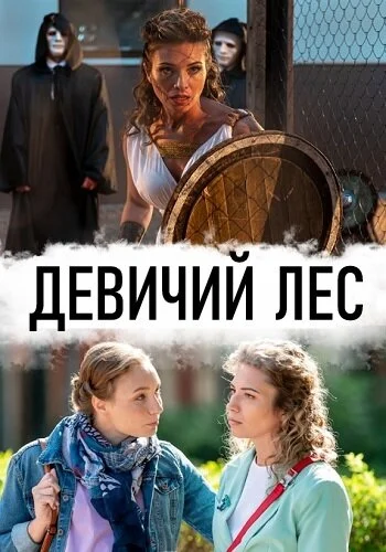 Постер
