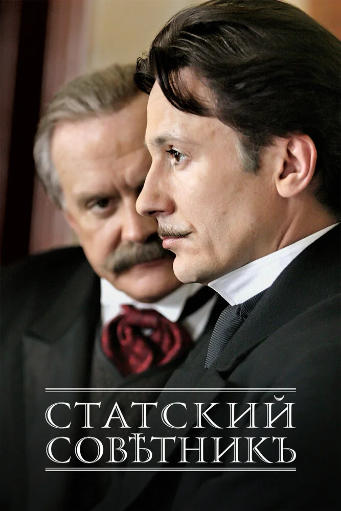 Постер