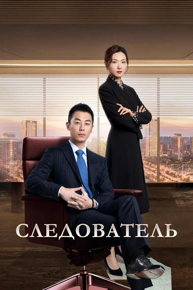 Постер