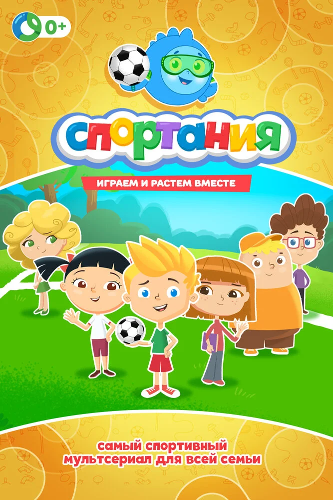 Постер