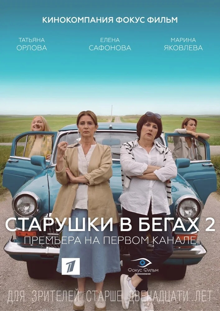 Постер