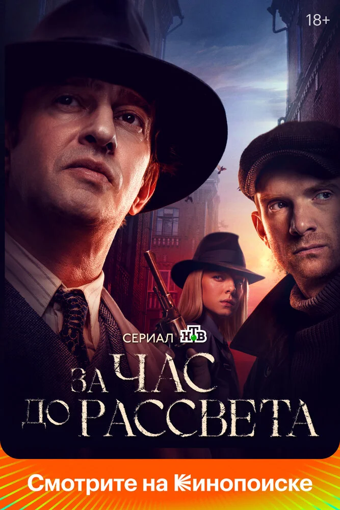 Постер