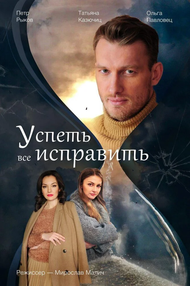Постер