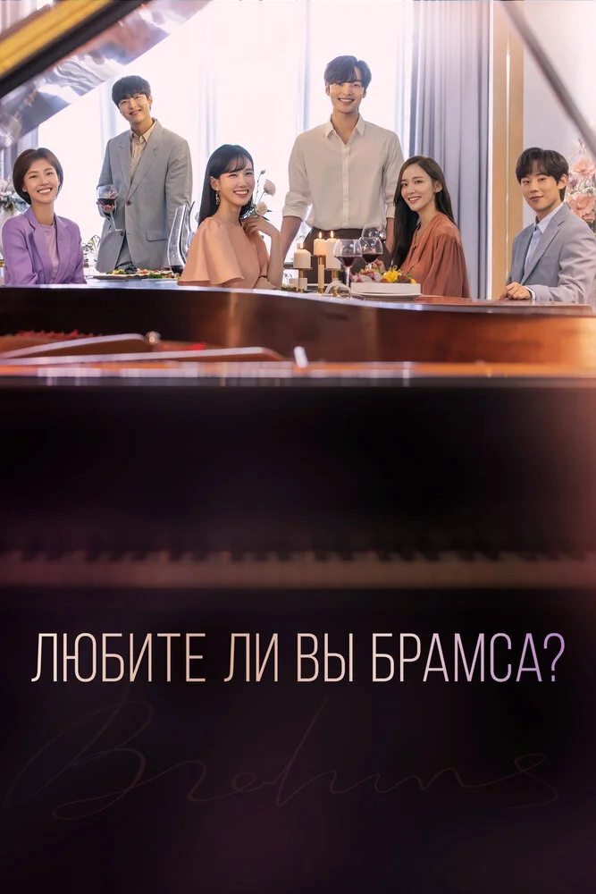Постер
