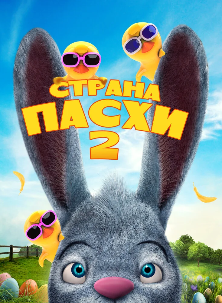 Постер